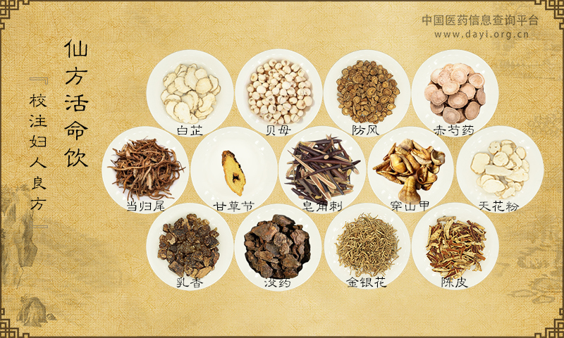 百科封面