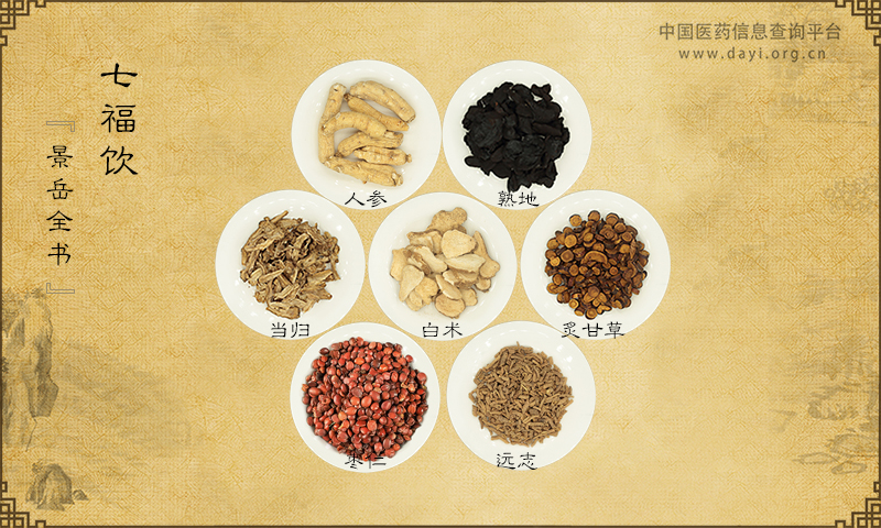 百科封面