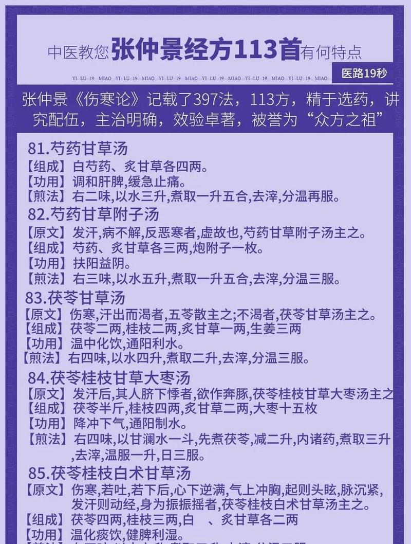 百科内容相关图片