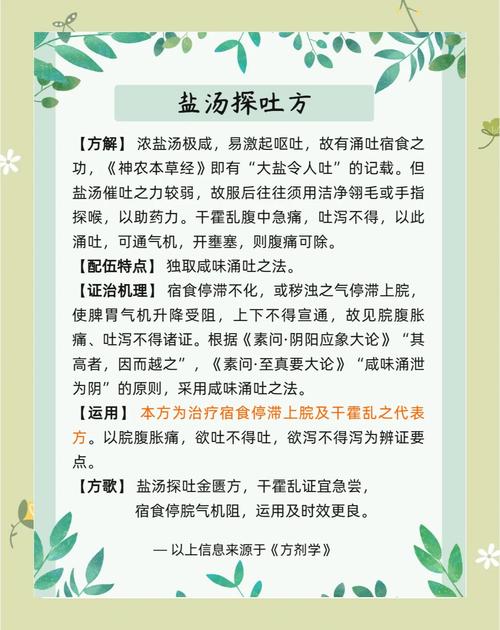 百科封面