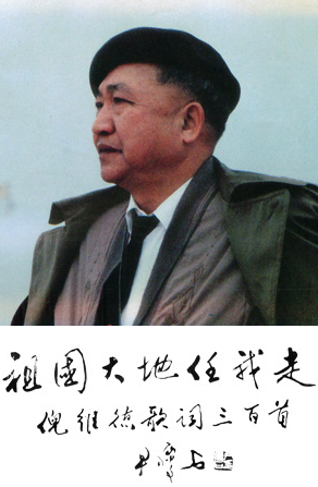 百科内容相关图片